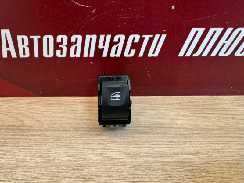 Кнопка стеклоподъемника - фото 1