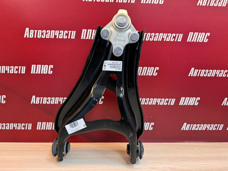 рычаг - фото 4