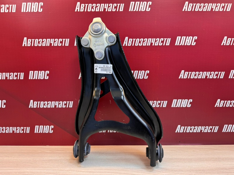 рычаг - фото 4