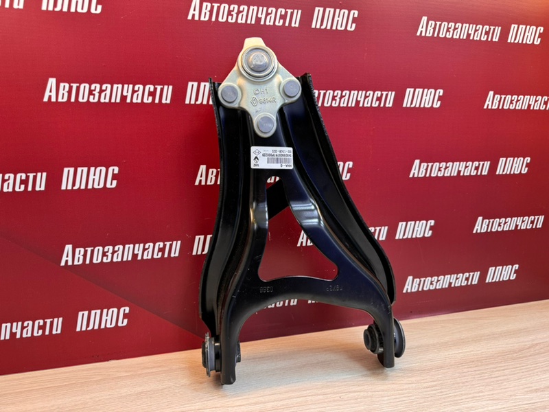 рычаг - фото 5