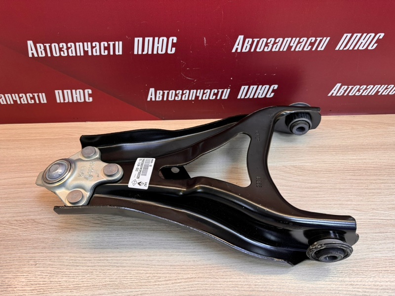 рычаг - фото 9