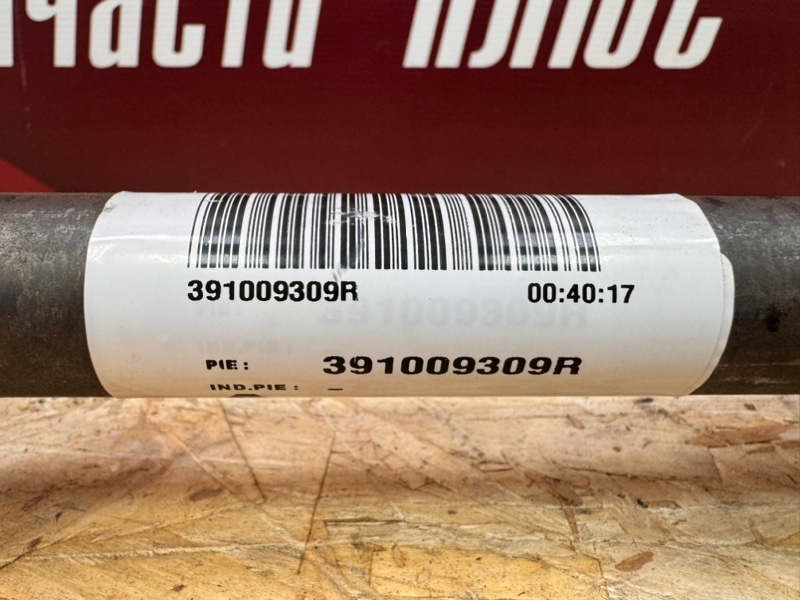 Привод - фото 9