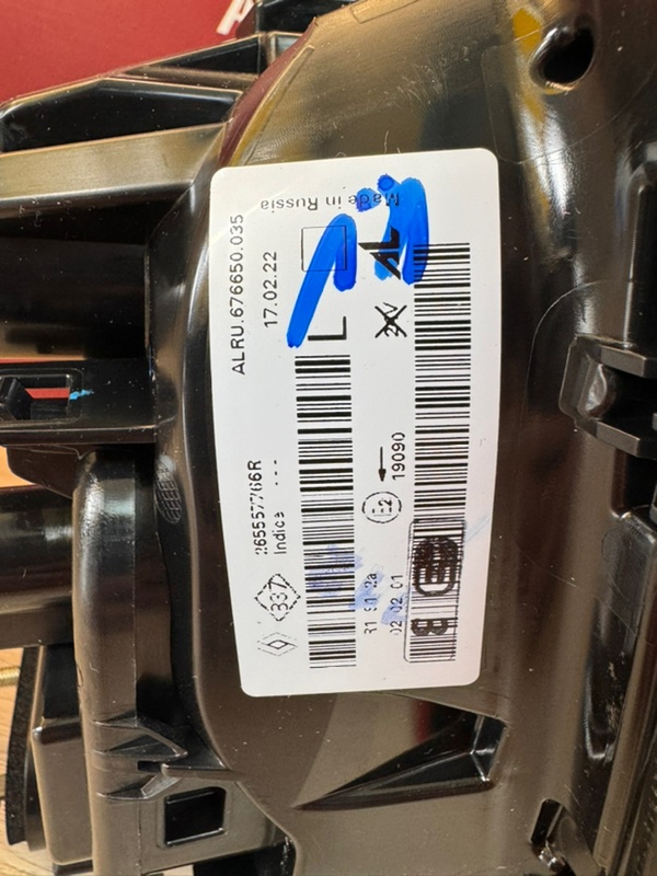 Фонарь - фото 7