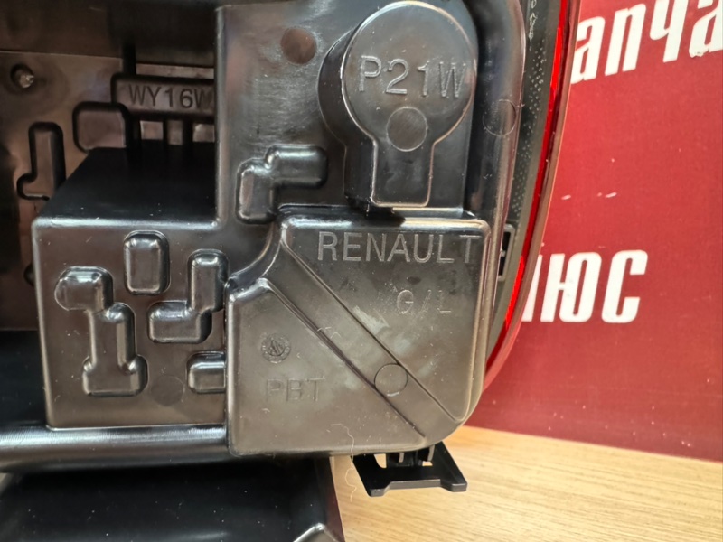 Фонарь - фото 9