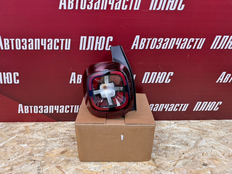 Фонарь - фото 1