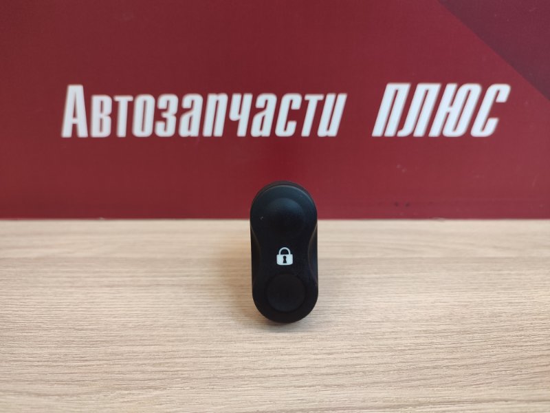 Кнопка блокировки дверей - фото 1