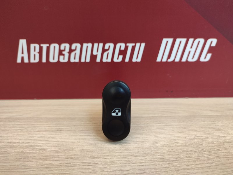 Кнопка стеклоподъемника - фото 1