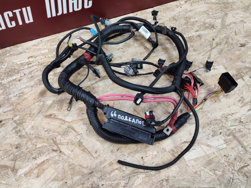 Проводка двигателя - фото 4