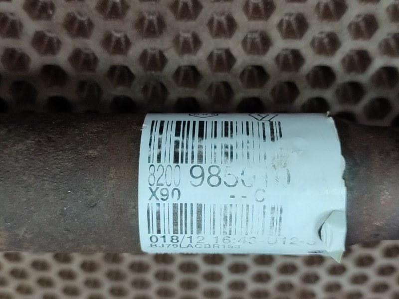 Привод - фото 9