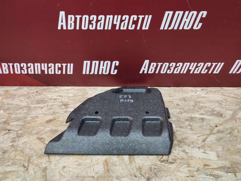Шумоизоляция - фото 1