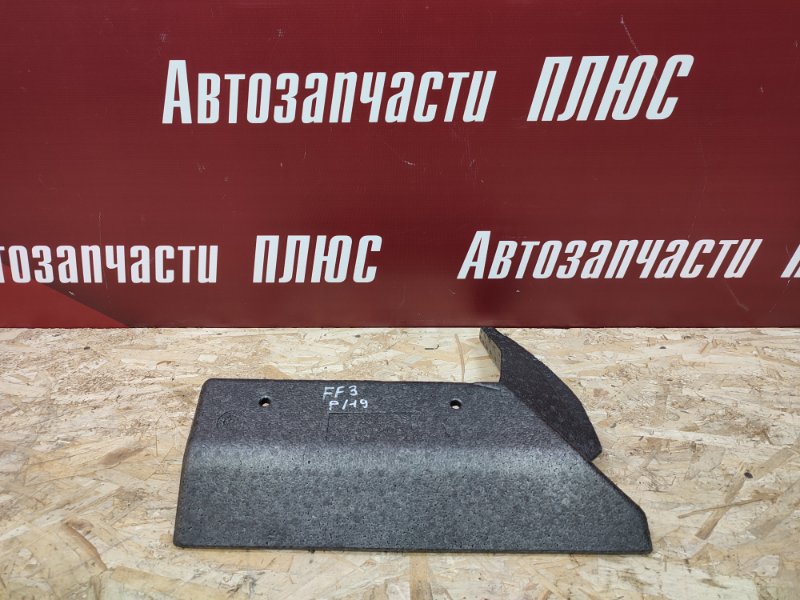 Шумоизоляция - фото 1