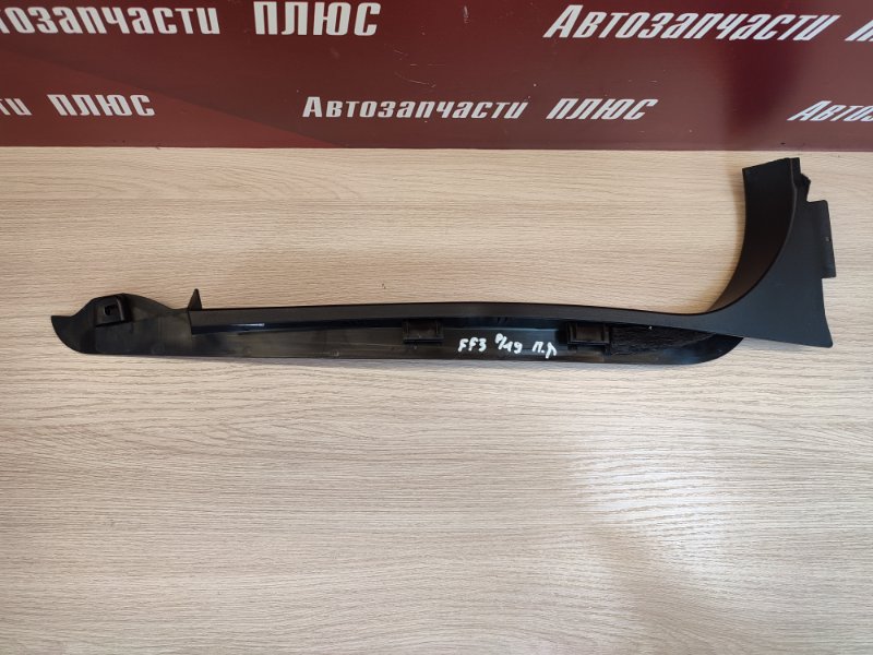 Накладка двери - фото 5