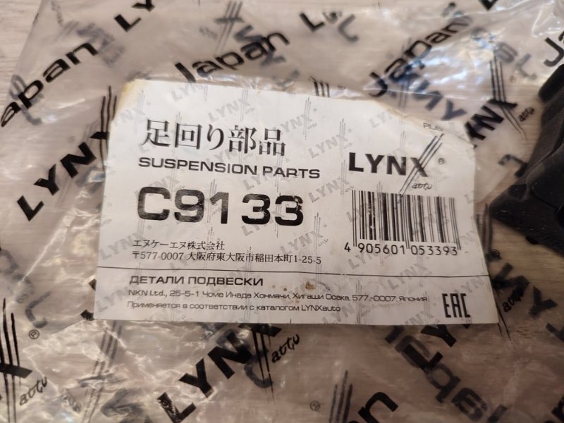 Втулка стабилизатора - фото 6