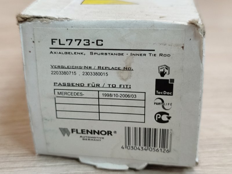 Рулевая тяга - фото 6