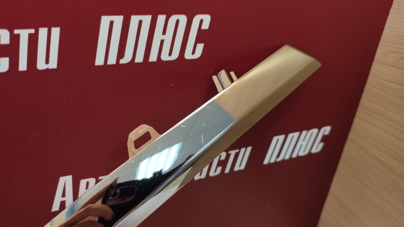 Молдинг хром решетки радиатора - фото 3