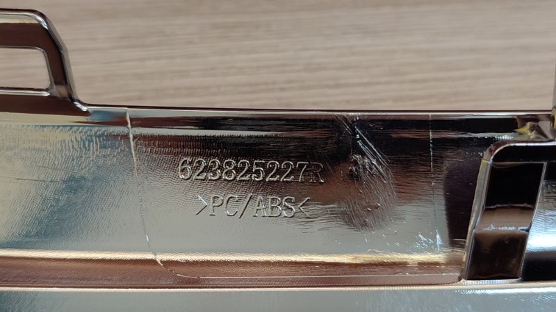 Молдинг хром решетки радиатора - фото 8