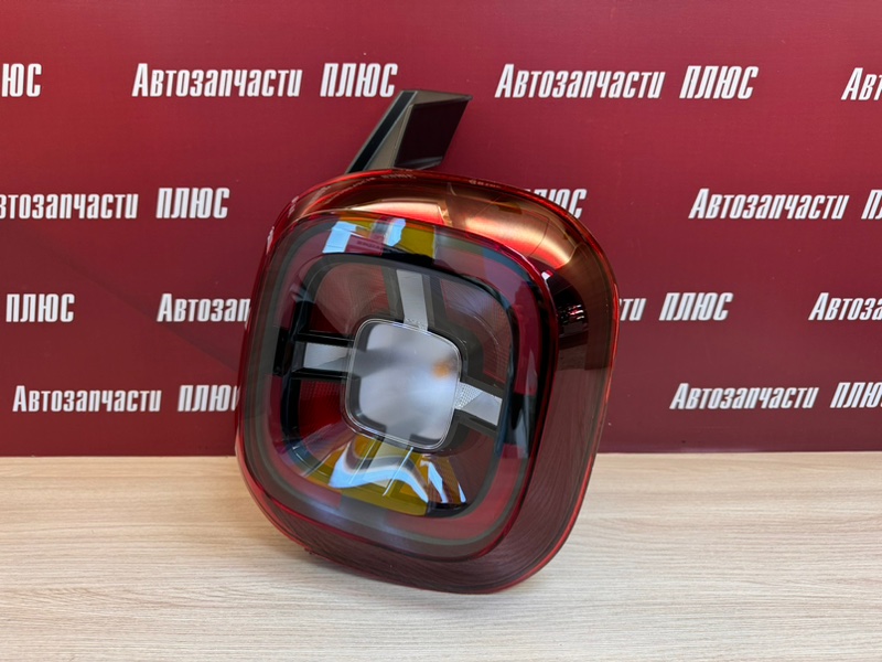 Фонарь - фото 1