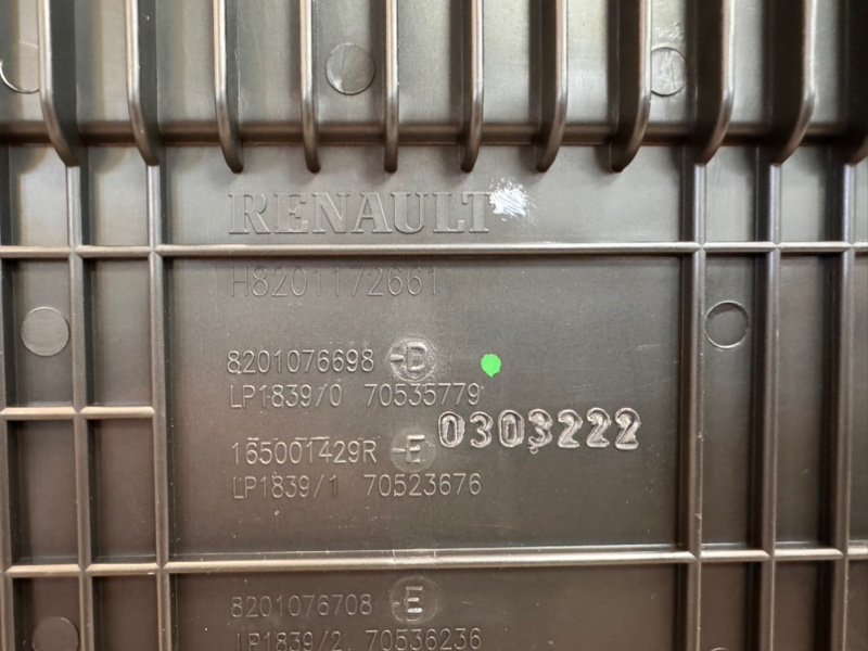 Корпус воздушного фильтра - фото 6