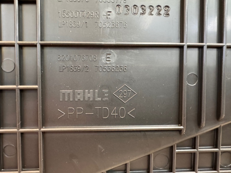 Корпус воздушного фильтра - фото 7