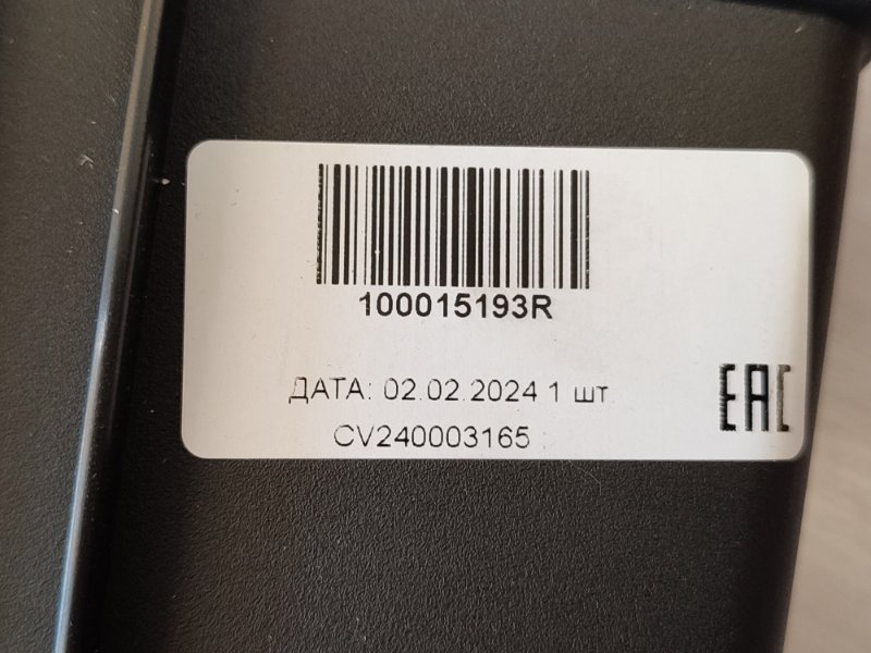 Корпус воздушного фильтра - фото 9