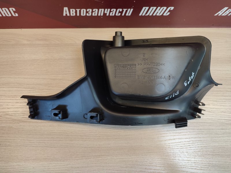 Накладка порога - фото 7