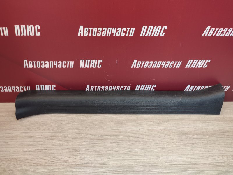 Накладка порога - фото 1