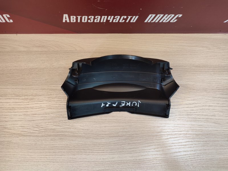 Кожух рулевой колонки - фото 7