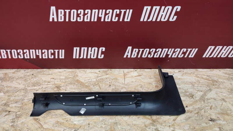 Накладка порога - фото 8
