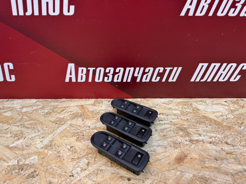 Кнопки стеклоподъемников - фото 1
