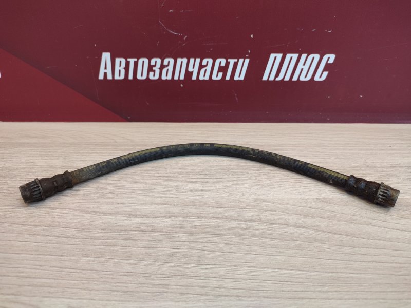 Шланг тормозной - фото 1