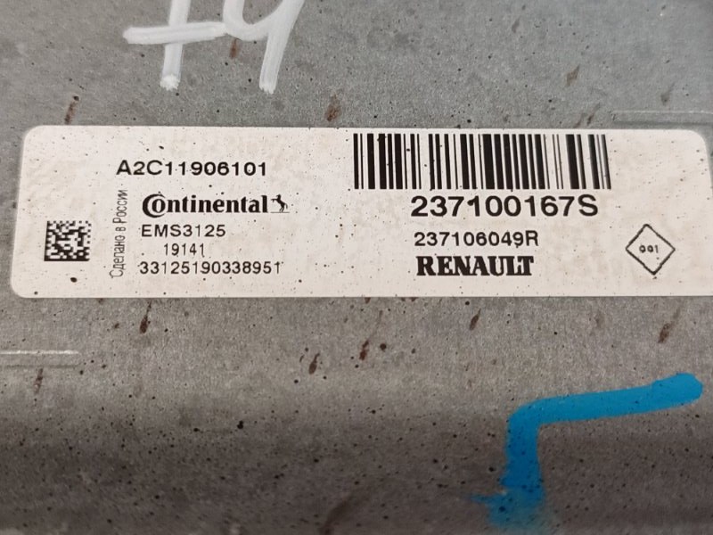 Блок управления двигателем - фото 9