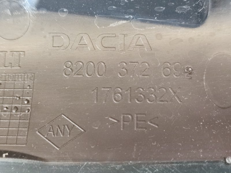 Защита датчика ABS - фото 7