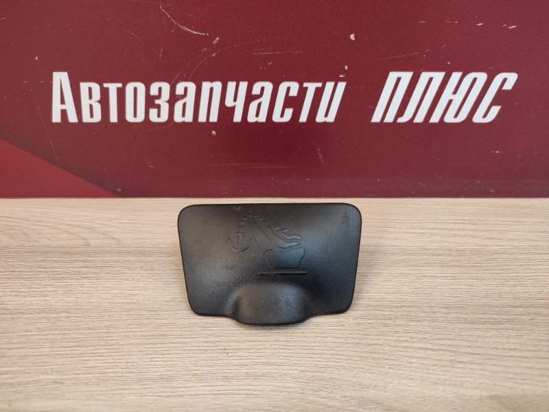 Заглушка - фото 1