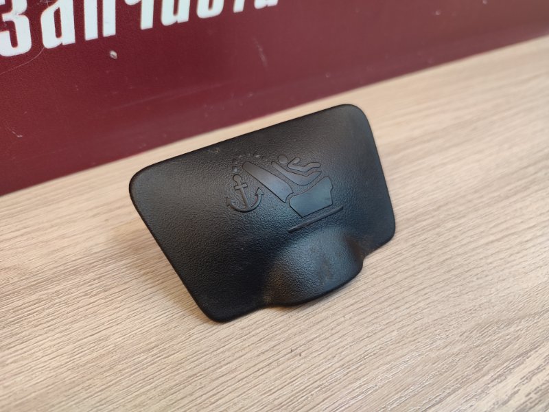 Заглушка - фото 5