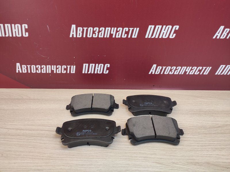Колодки тормозные - фото 1