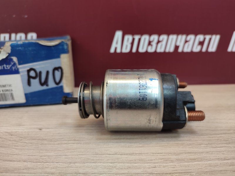 Втягивающее реле стартера - фото 3