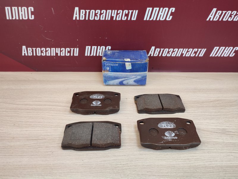 Колодки тормозные - фото 1