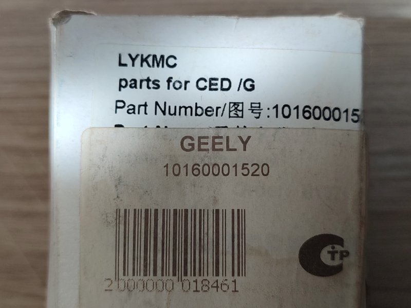 Фильтр топливный - фото 7