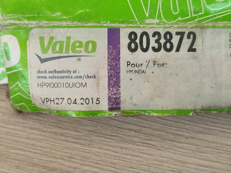 Диск сцепления - фото 8