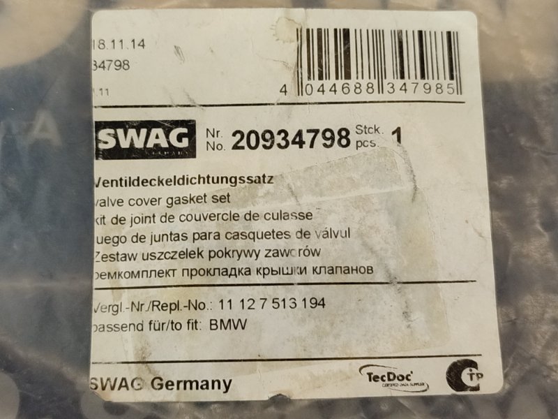 Прокладка клапанной крышки - фото 7