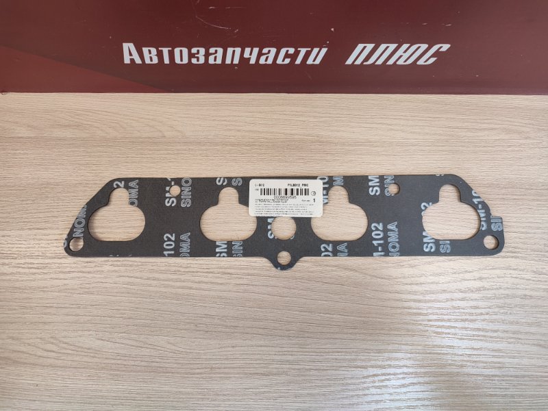 Прокладка впускного коллектора - фото 5