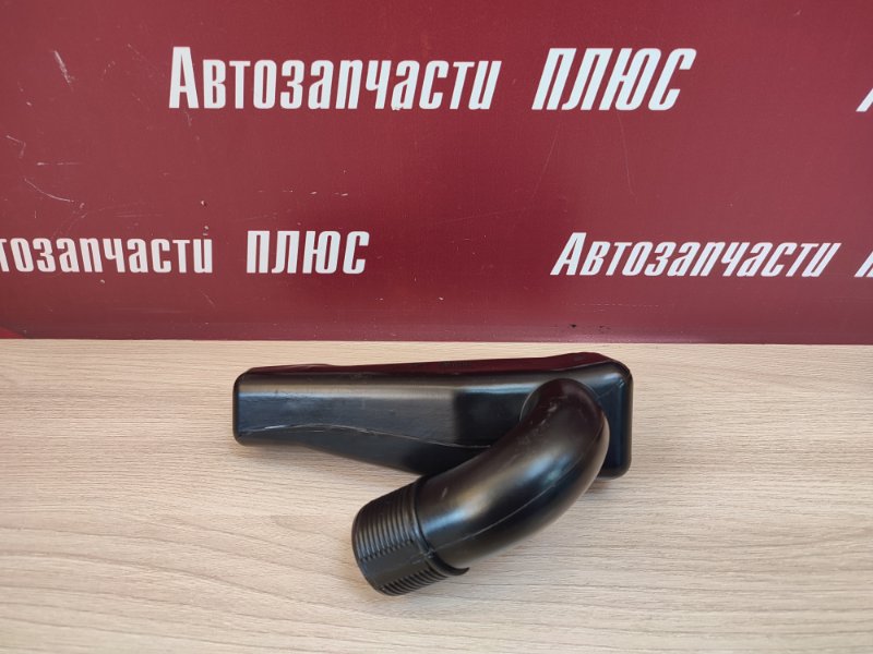 Резонатор воздушного фильтра - фото 1