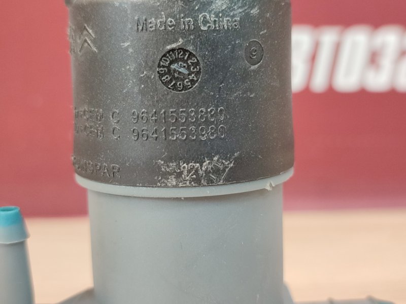 Моторчик бачка омывателя - фото 8