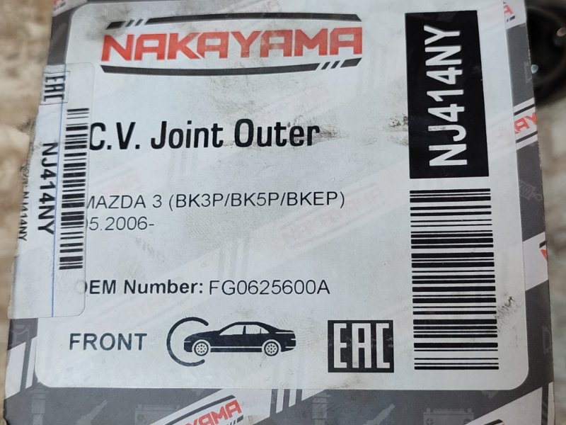 Шрус наружний - фото 6