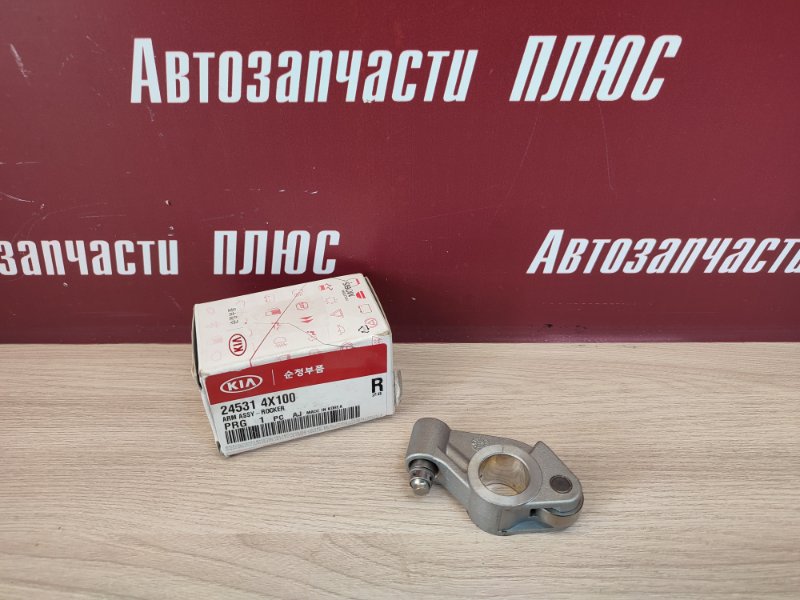 Коромысло клапана - фото 1