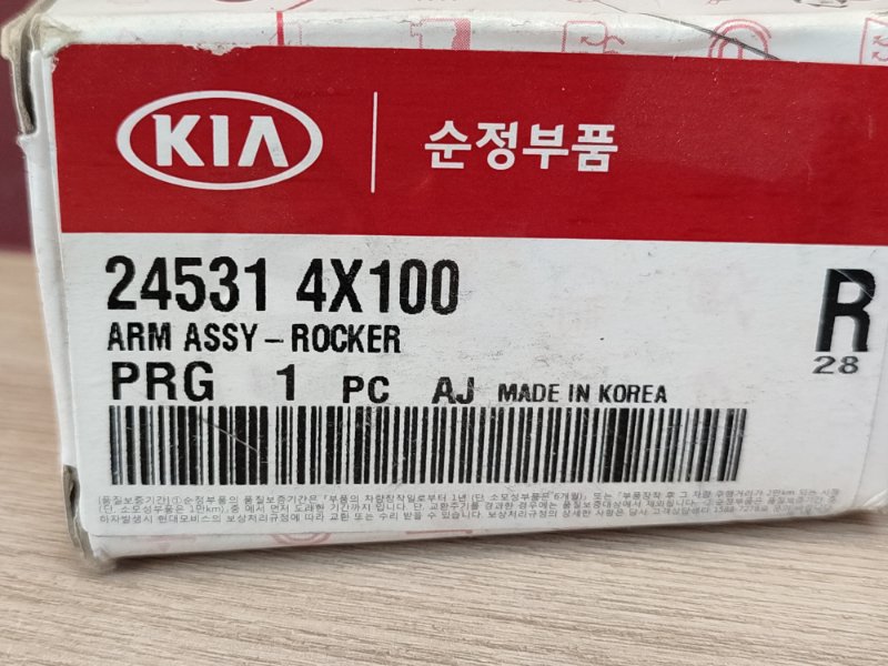 Коромысло клапана - фото 6