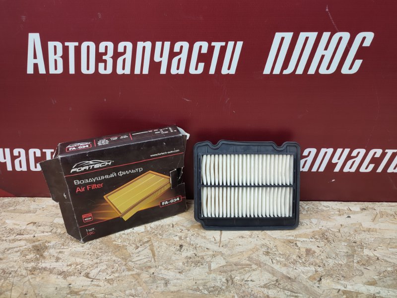 Фильтр воздушный двигателя - фото 1