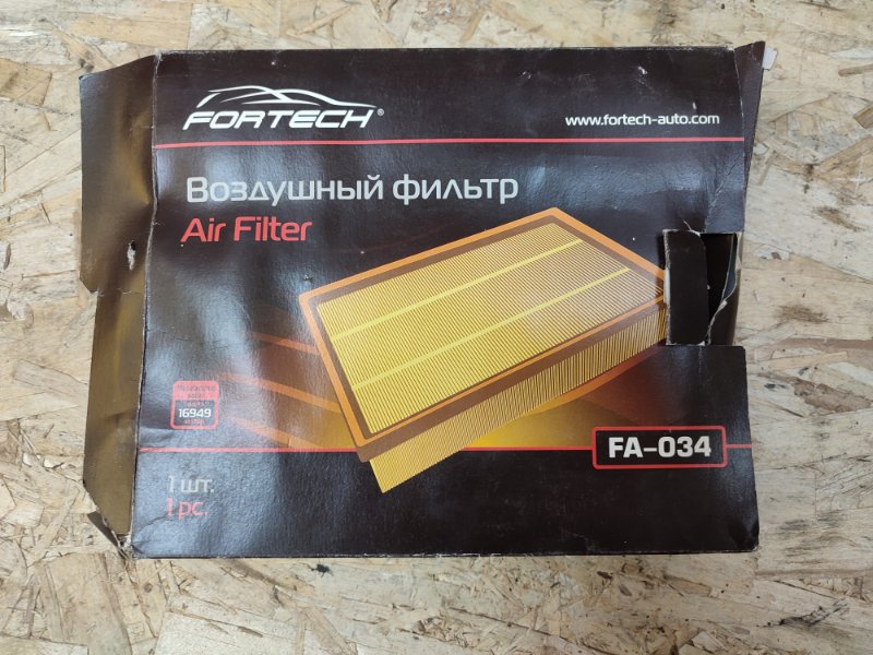 Фильтр воздушный двигателя - фото 2