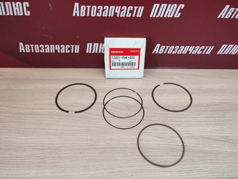 Кольца поршневые - фото 1