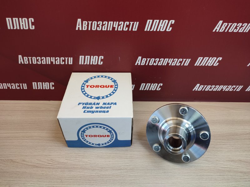 Ступица - фото 1